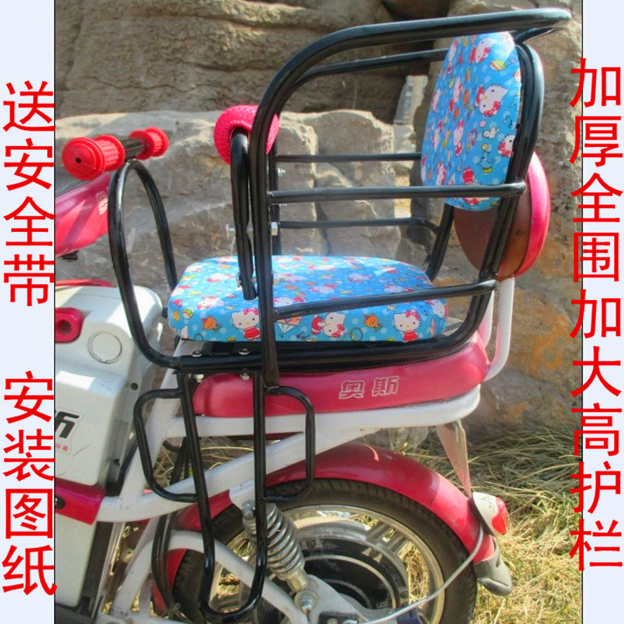 siège enfants pour vélo - Ref 2425275 Image 1