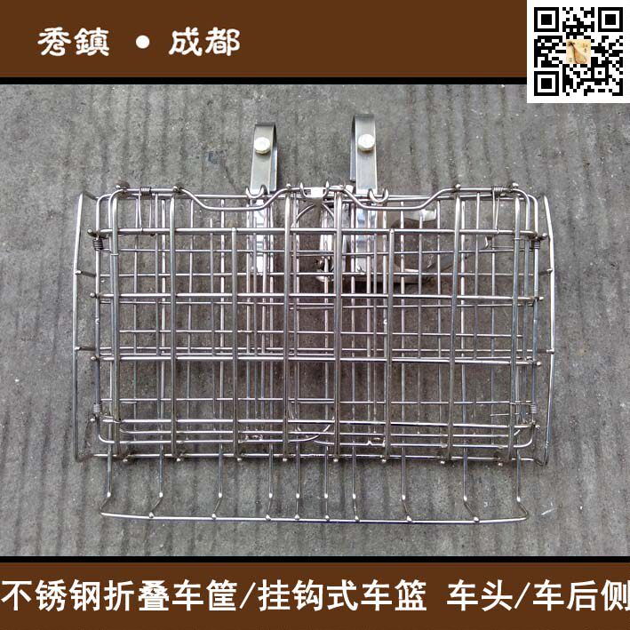 Panier pour vélo en métal - Ref 2266875 Image 1