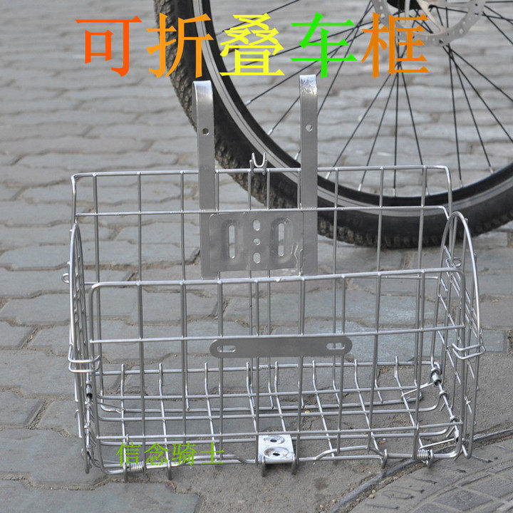 Panier pour vélo en métal - Ref 2256849 Image 1