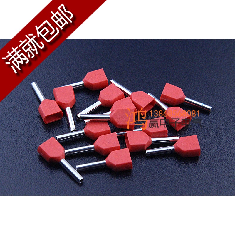 双线管型端子管形端子空心针管式接线端子电线连接器接头TE7508