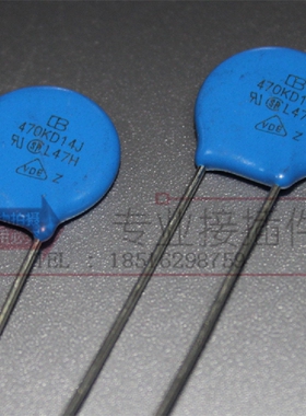 台湾君耀Brightking 压敏电阻 470KD14 14D470K 47V 直径14MM