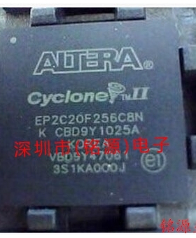 铭源盛 全新原装正品 EP2C20F256C7N EP2C20F256C7 BGA256 芯片
