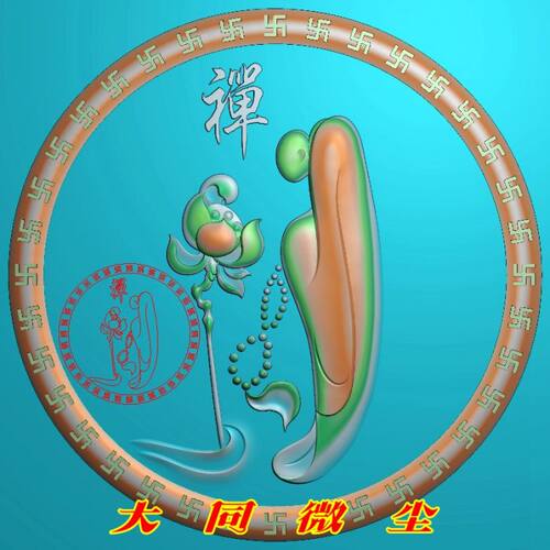 浮雕图 精雕图 灰度图 雕刻图 挂件 万字圆荷花悟道抽象无相禅佛