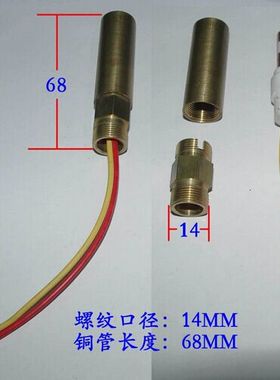 炼钢炼铁铸造快速测温用 测温枪钨铼KW 单双铂铑KSKB枪头（原装）
