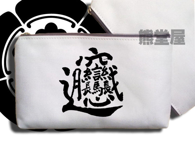 手拿帆布笔袋手机包化妆包中华汉字古代字体biangbiang面二声陕