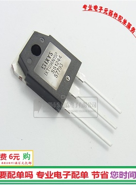 全新 IXTQ96N15P 大电流场效应96A150VTO3P N沟道MOS晶体管96N15