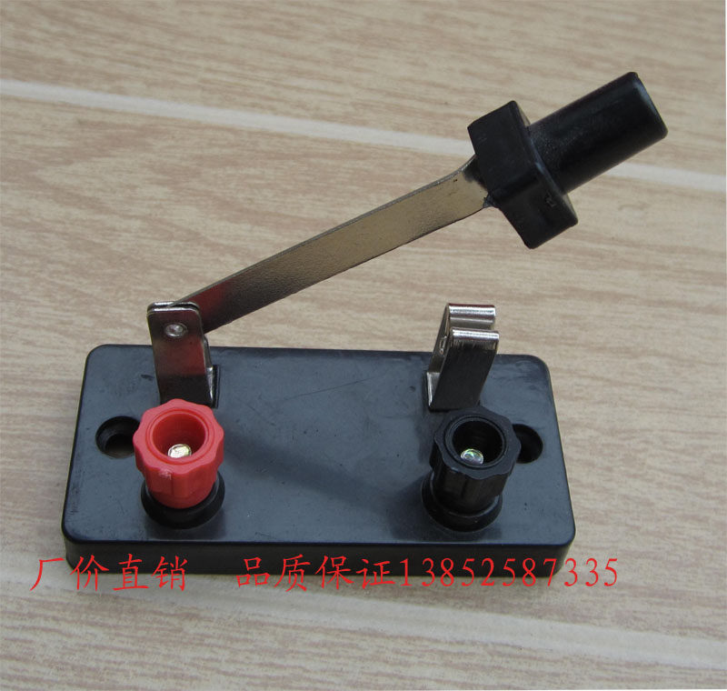 单刀单掷开关 电学铡刀物理实验器材 物理仪器 电路学具小开关