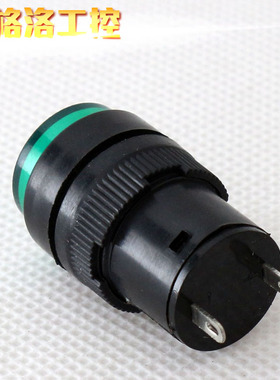 16mm开孔 指示灯 信号灯 NXD-213 红色 绿色 220V 24V 100只