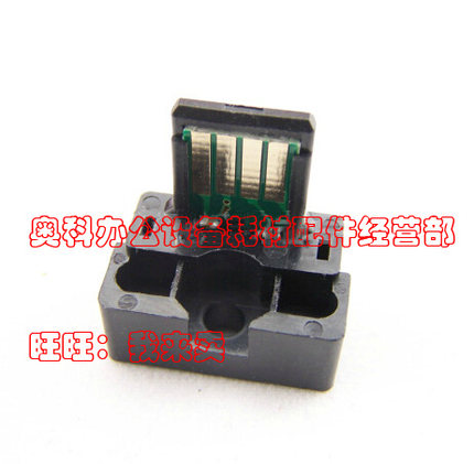 好掂适用夏普MX-M261N M311 M311N M3508U AR-2628L粉盒计数芯片