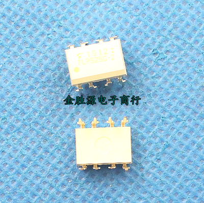 直插光耦TLP525G-2 TLP525G DIP8 原装