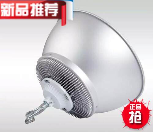 正品上海亚明led工厂车间灯具