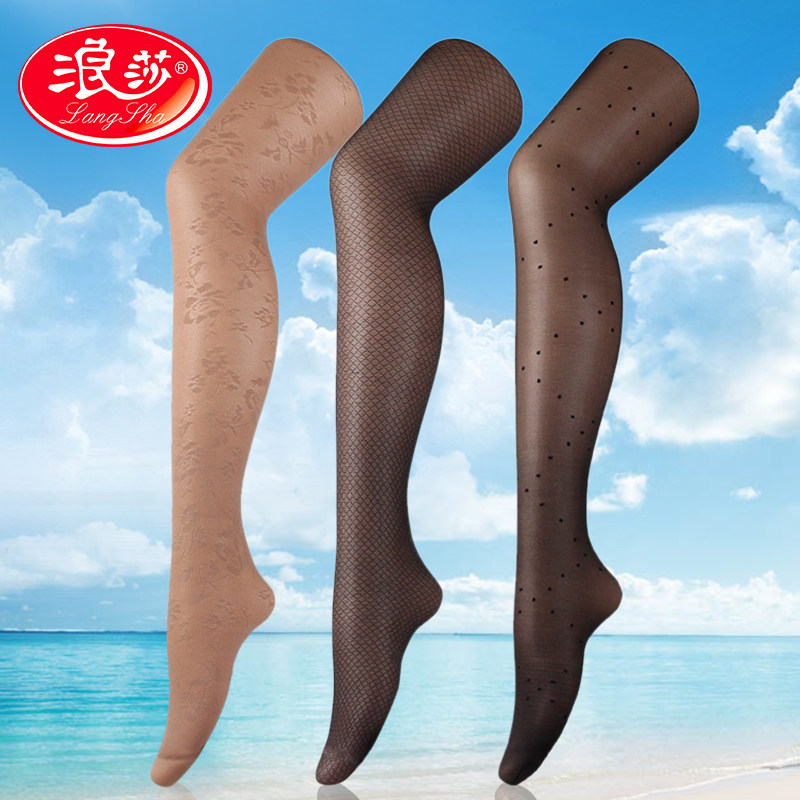 Chaussettes - collants ADC26-2 - Ref 778848 Image 1