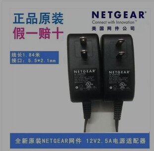 NETGEAR 美国网件无线千兆路由电源适配器12V 2. WNDR4300 3800