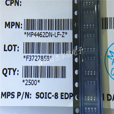 MP4462DN-LF-Z MP4462DN MPS SOP-8 全新进口原装 可直拍 出样