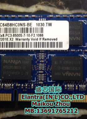 南亚/南亚易胜 DDR3 2G 1066/1067MHZ PC3-8500S笔记本内存条2GB