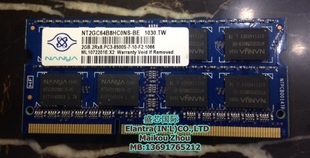 1067MHZ 1066 DDR3 8500S笔记本内存条2GB PC3 南亚易胜 南亚