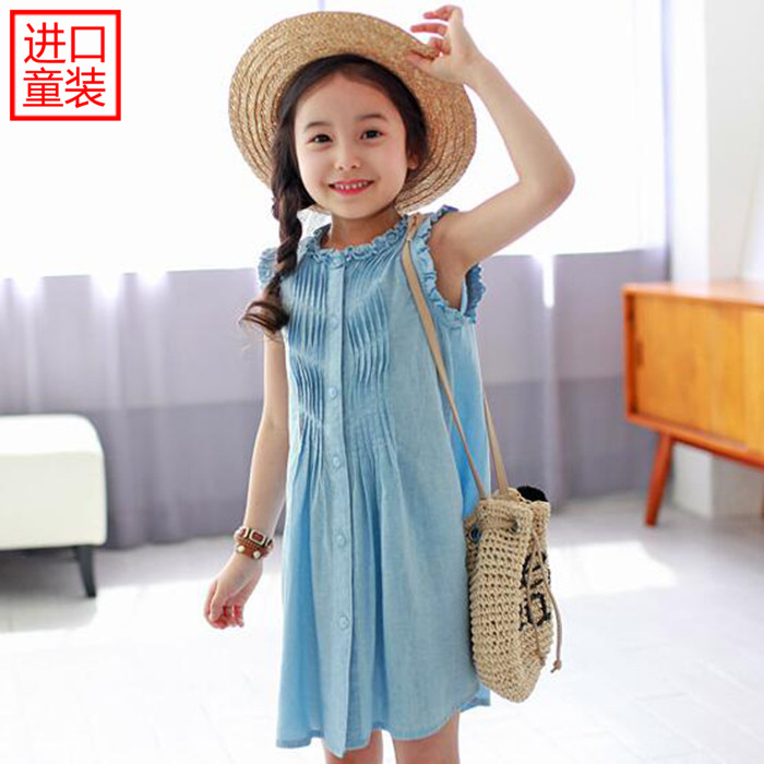 Robe enfant - Ref 2047303 Image 1