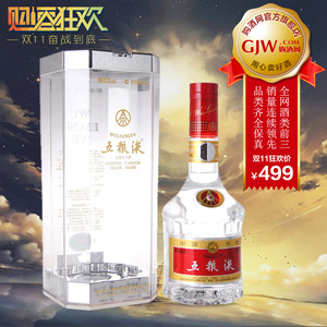 499元包邮  五粮液52度500ml 浓香型特
