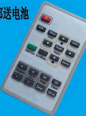 包邮 BENQ明基投影机、仪MP772ST MP776ST MP776 MX760卡片遥控器