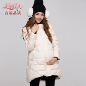 韩版 孕妇羽绒服 时尚 冬装 孕妇棉衣外套女秋冬上衣纯色连帽 孕妇装