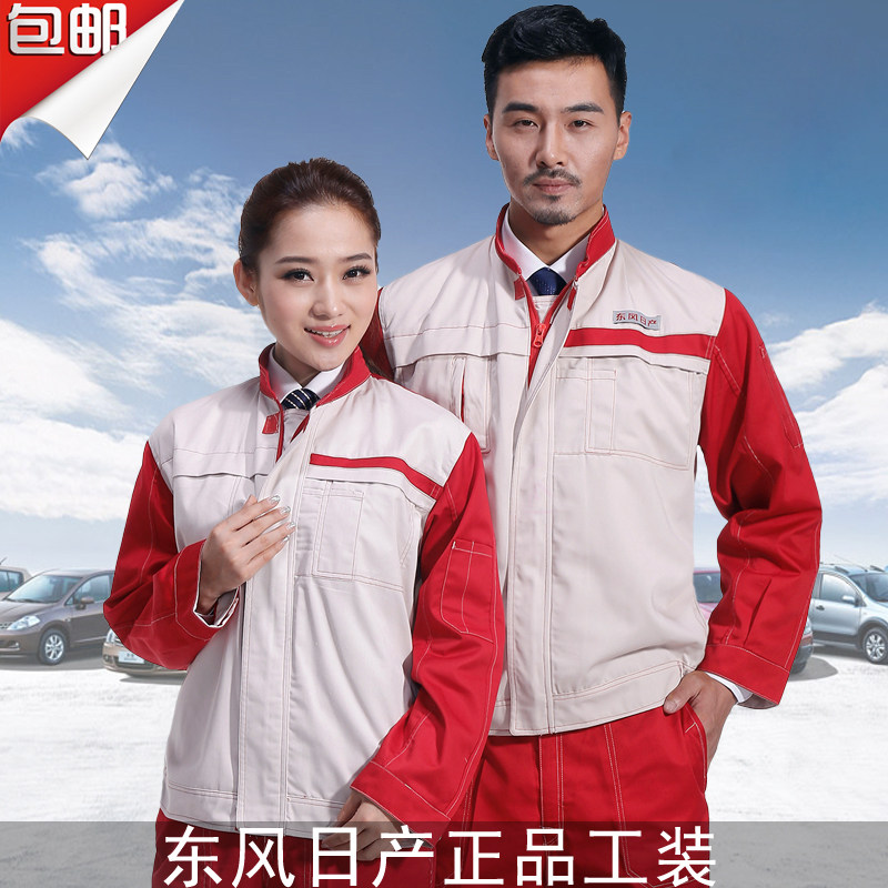 Tenue de travail en polyester - Ref 1912914 Image 1