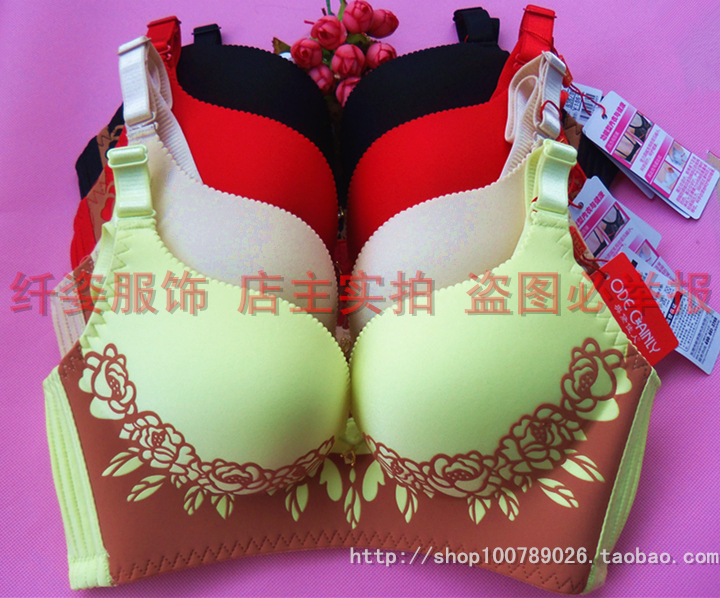 聚拢中厚杯无痕文胸无钢圈