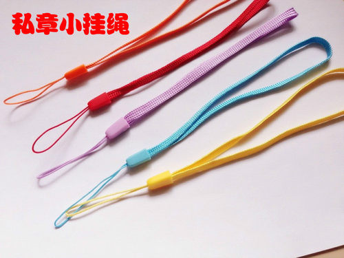 yh0513印章挂绳链条材料批发