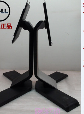 dell 显示器E198 190 197 170s 157 177 178 176 鸡爪式底座 底坐