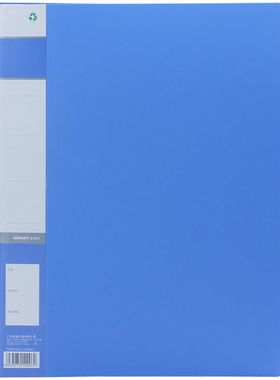 金得利AF603 A4 优系列标准型单长强力夹文件夹