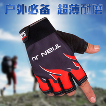 Gants pour vélo mixte - Ref 2242982 Image 9