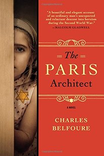Paris The Architect 预售