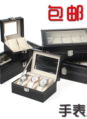 包邮手表收纳盒开窗皮革首饰箱手表包装展示盘子饰品手链盘手表架