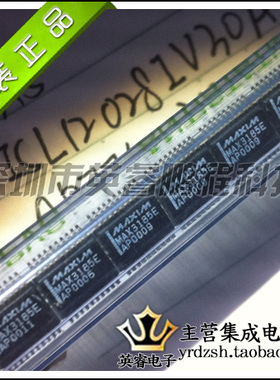 【英睿鹏程】MAX3185EAP  SSOP20  实体店现货热卖 原装进口