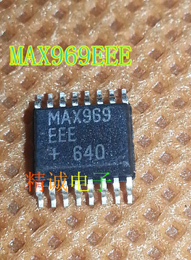 MAX969EEE MAX969 全新原装进口IC 实体店库存可拍