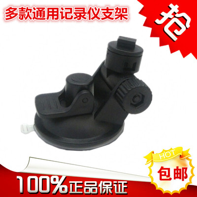 乐驾x10行车记录仪支架配件