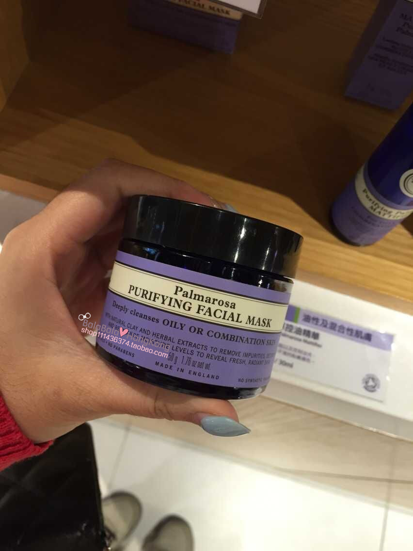 专柜 NYR康复利有机玫瑰草深层净化面膜  保湿清洁