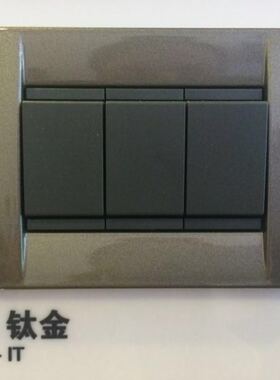意大利进口伟迈VIMAR开关插座 金属边框 16733.24 钛金