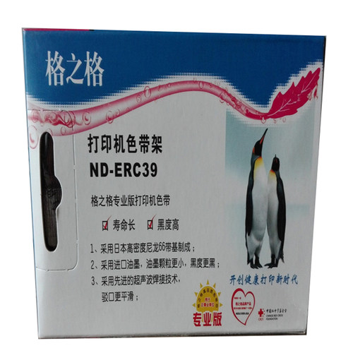 格之格适用凯盈资讯 开票机NP10色带架NP20 crestv色带 NP22色带