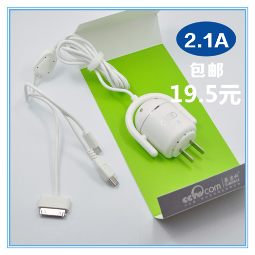 chargeur AOLEAKY - Ref 1291361 Image 1