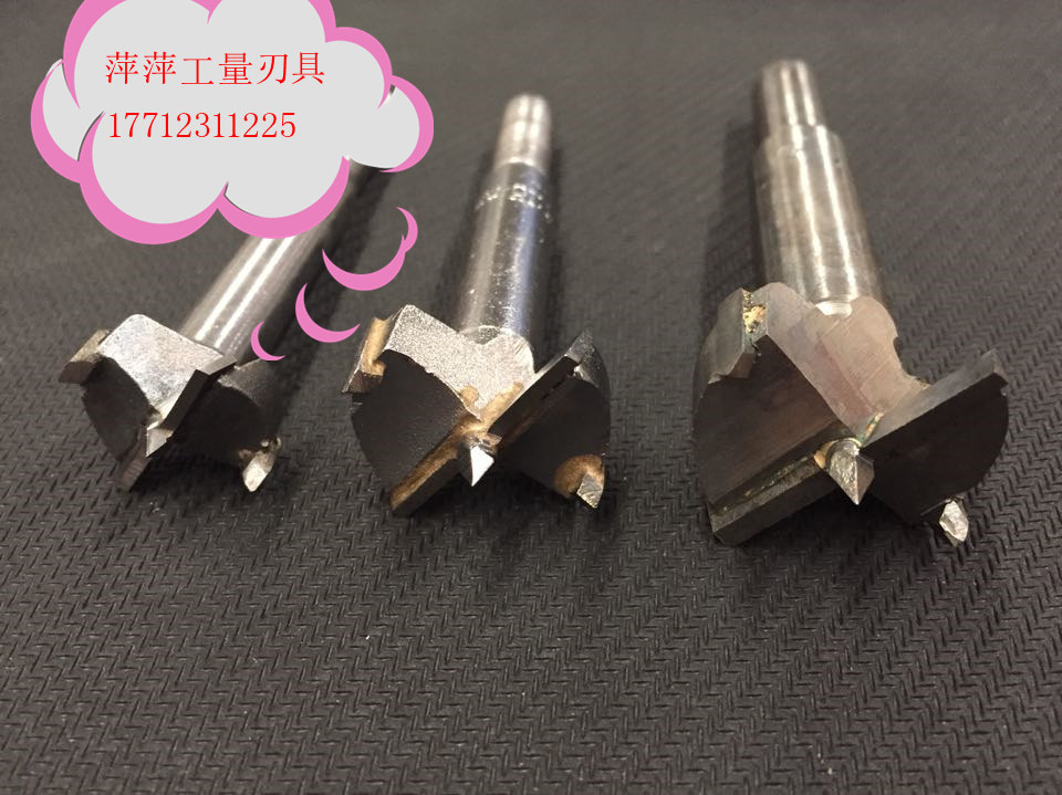 硬质合金木工开孔器扩孔器木工钻头16 18 20 22 25 28 30 32-60