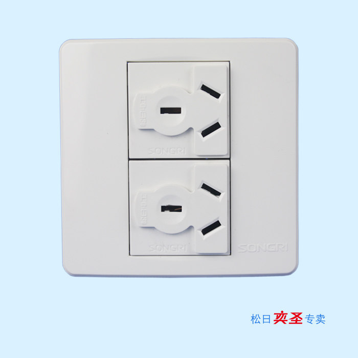 正品特价上海松日开关插座86型英标插座六孔三三眼面板6孔插座