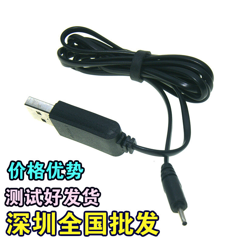 apply Nokia Charging line Small head 5800 n81 N8 E63 5233 5230 Charge line holein the 3C Digital Accessories, Digital peripheral , Data line  category - from Buy2taobao.com to provide professional Taobao agent buy service