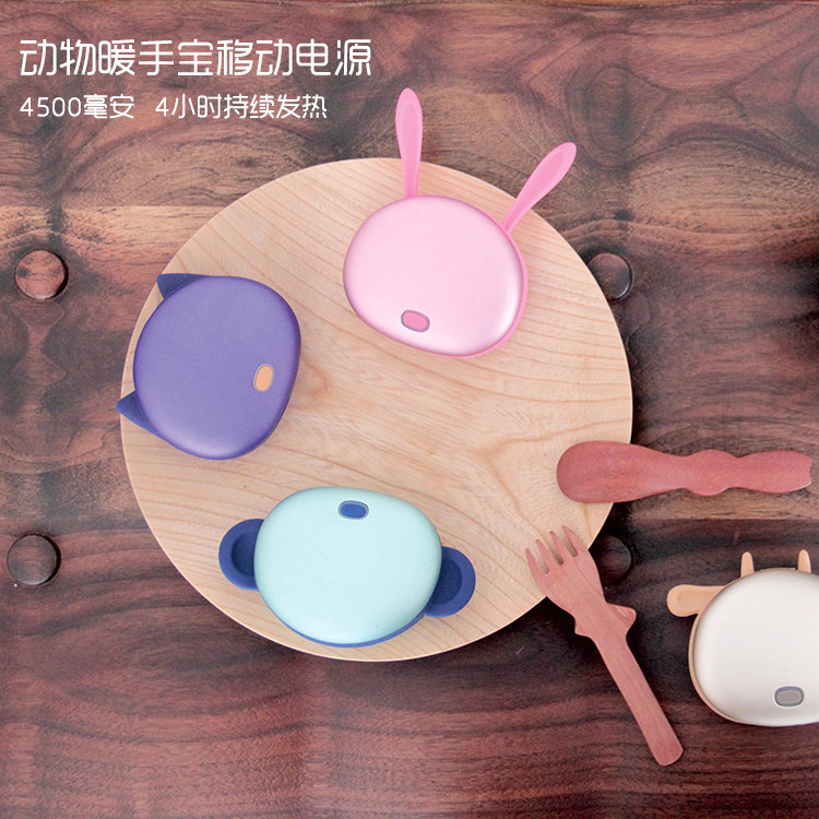 Réchauffeur USB pour les mains - Ref 417604 Image 1