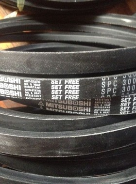 SPC5030LW SPC5070LW SPC5200LW耐高温防静电空调机风机三角带