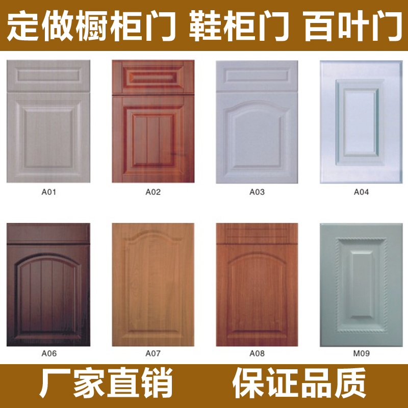 吸塑模压门高光橱柜门定制衣柜门板定做欧式鞋柜门阳台柜门厂价