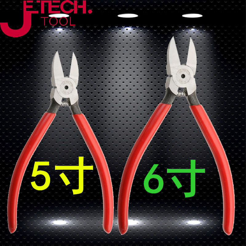 捷科 5寸 6寸 水口钳 塑料剪钳 薄刀斜口钳 PP-5S 6S小剪钳剪线钳