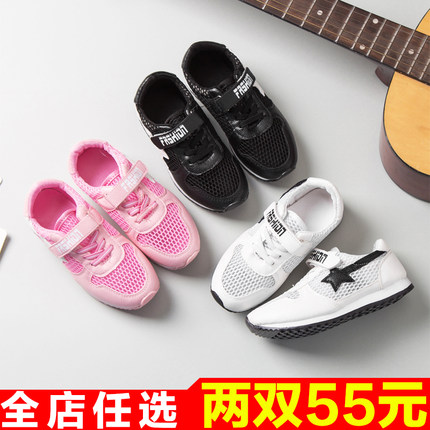 2017春夏季新款童鞋女童凉鞋儿童运动鞋透气男童休闲鞋宝宝鞋网鞋