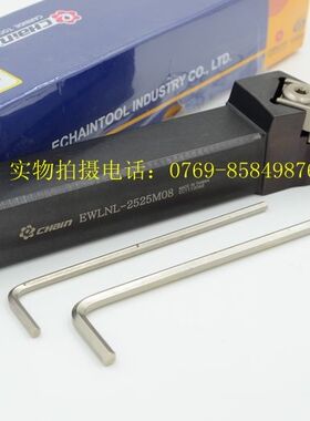 原装正品台湾益诠高品质外圆反车刀杆EWLNL-2525M08
