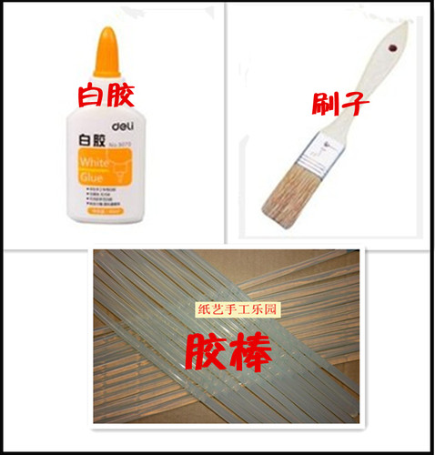 三角插.工具，白胶
