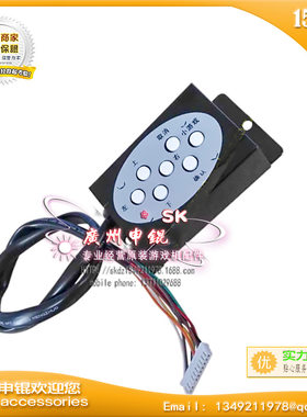 大型游戏机主机控制手柄